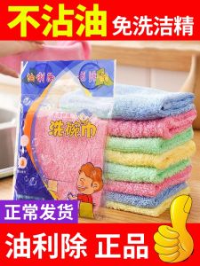 Khăn Lau Nhà Bằng Sợi Tre Và Gỗ Không Cần Giặt Khăn Lau Nhà Bếp Chống Dầu Rửa Sạch Dùng Nhiều Lần Loại Bỏ Vết Bẩn