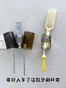 Home&Life.8 Toothbrush Holder Toothpaste Cup Rack Wall Mounted No Drill Bathroom Organizer Rumah Tangga Drain Tray