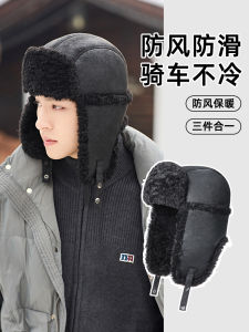 Hat Mens Winter Earflaps Warm-Keeping and Cold-Proof Fall and Winter Northeast Ushanka Fleece Lined for Women Thick Cotton-Padded Cap Outdoor Cycling