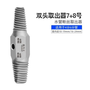Broken Wire Extractor Coarse Tooth Faucet Triangle Valve Thread Broken Slippery Disassembly Reverse Tooth Durable Repair Tool