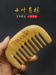 Thảm Mát Xa Bằng Gỗ Lekarina Thật Tự Nhiên Cầm Tay Thẩm Mỹ Học Trung Quốc Thảm Mát Xa Đầu Thảm Mát Xa Cơ Thể Thảm Mát Xa Dây Chằng