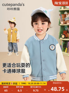 Kaka Panda Boys Baseball Jacket Baby Spring Autumn Clothes Infant Girls Clothes Casual Style All Seasons Outerwear for Kids