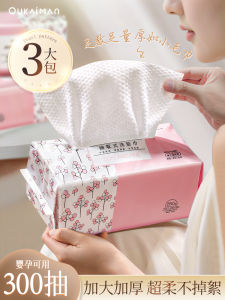 ผ้าเช็ดหน้าแบบถอดได้ 3 ชุด ผ้าฝ้ายแท้หนาขึ้นอีกครั้งสำหรับการล้างหน้า ผ้าเช็ดหน้าแบบใช้แล้วทิ้งสำหรับใช้ในบ้านและสำหรับเด็ก