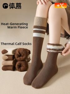 Warm Insulated Long Socks