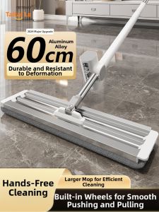 TEITEIRO | One Go Dry Wet Dual Use No Hand Wash Floor Mop