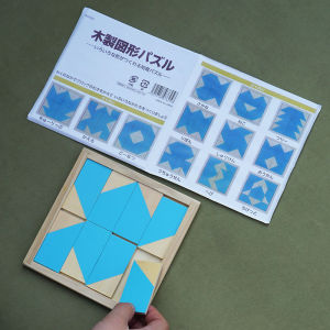 Educational Development Creative Wooden Puzzle