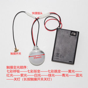 Colorful LED Battery Operated Touch Light Bulb DIY Craft Kit for Children Decorative Lighting Festive Supplies