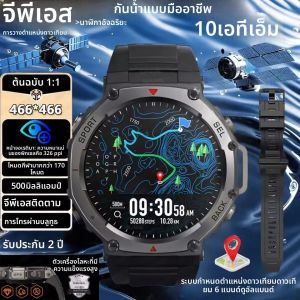 นาฬิกาสมาร์ทวอทช์ทหารรุ่นใหม่ปี 2025 T-Rex 3 Ultra GPS กันน้ำ 5 ATM พร้อมระบบ GNSS แบบดูอัลแบนด์ในตัว พร้อมเข็มทิศ นาฬิกาสมาร์ทวอทช์สำหรับเล่นกีฬาทหารสำหรับผู้ชาย