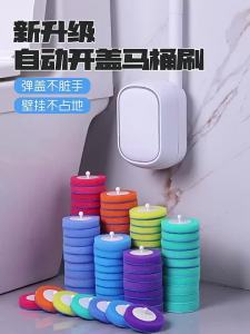 Joybos | Bàn Chải Toilet Treo Một Lần Sử Dụng Cho Nhà Không Góc Chết