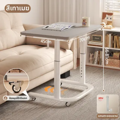 BAIPU | โต๊ะเรียนปรับได้สำหรับใช้ที่บ้าน