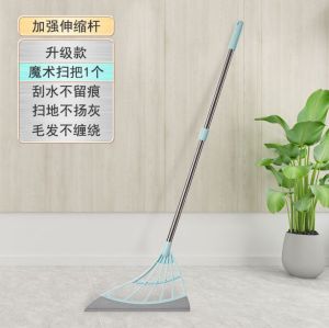 Magic Multi-Function Black Tech Broom Sweeper Hair-Free Bathroom Glass Water Scrubber Mop for Home Use Universal Plastic