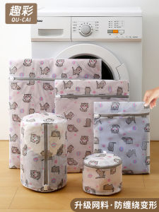 Large Size Laundry Bag Set for Washing Machine Sweater Protection Anti-Deformation Home Use Underwear Washing Net Bag