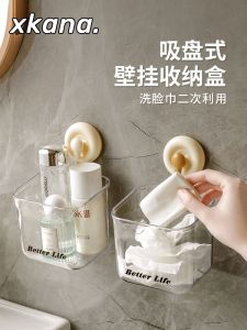 Recycled Face Towel Storage Box Wall Mounted Bathroom Organizer No Waste Hanging Storage Shelf for Cleaning Cloths And Recyclables