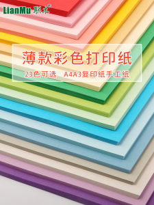 A4 80gsm A3 Color Copy Paper Thin Handmade Paper for Printing DIY Materials Red Orange Yellow Sky Blue Pink Green Single Color 100 Sheets Pack