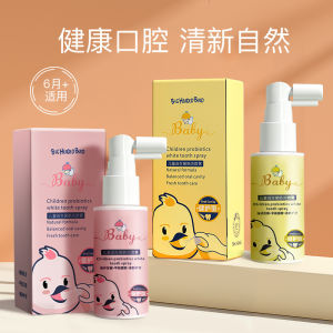 HBESTY Childrens Probiotic Opal Tooth Cleaning Spray Anti-cavities Fresh Mouth Spray Genuine Baby Oral Spray Manufacturer
