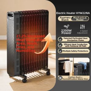 Midea | Energy-saving Household Oil-filled Radiator