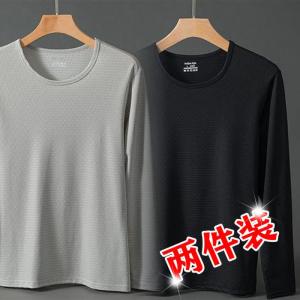 Casual Long Sleeve Hollow out Breathable Sweatshirt Two-Piece Set