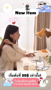 ชั้นวางที่วางคอม ชั้นวางจอคอม ชั้นวางคอมพิวเตอร์ ชั้นวาง Laptop โต๊ะวางคอม ชั้นวางโน๊ตบุ๊ค ชั้นวางจอคอมพิวเตอร์ แท่นวางจอคอม ส่งไว