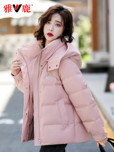 Yaloo Womens Short Duck down Jacket Pink Brand Outerwear Small Size Winter Warm Stylish Commute Style Korean Version Straight Cut