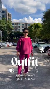 2MUAY รุ่น GJO2357 เสื้อผู้หญิง เสื้อพลีทคุณภาพ BAT SLEEVE PLEAT TOP 10สี FREE SIZE