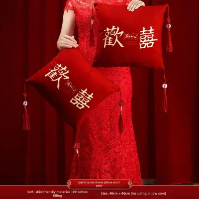 ZHENTAIYUAN | Wedding Red Double Happiness Pillow