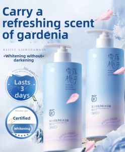 CKCU | Whitening Fragrant Moisturizing Anti-Itch Body Wash