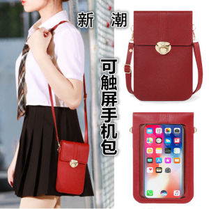 2024 New Phone Bag Single Shoulder Crossbody Mini Neck Bag Touch Screen Mobile Phone Coin Purse Small Fashionable Pouch