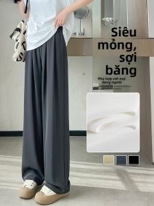 JIANGLU | Slimming Effect Summer Thin Ice Silk Wide Leg Pants High Waist Long Trousers Draping Sensation Straight Cut Versatile Cool Feeling