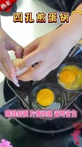 Chảo Rán Trứng 4 Lỗ Không Dính