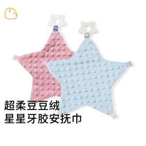 Finchlife Baby Soothing Towel Silicone Teether Plush Sleep Toy Multifunctional Grasping Doll for Infants And Toddlers