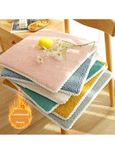 Thickened Fleece Non-slip Cushion