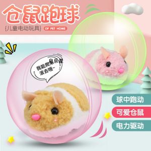 Đồ Chơi Chuột Máy Tính Mềm Dễ Thương Đồ Chơi Trẻ Em Hình Quả Bóng Di Chuyển Đồ Chơi Mô Phỏng Đồ Chơi Trẻ Em Đồ Chơi Búp Bê