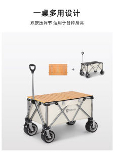 Outdoor Camping Lightweight Foldable and Portable Push Stall Cart Table Table Chair Trolley Table Board Trolley Camp Cart