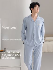 MiiOW | เสื้อชั้นในผ้าฝ้ายแท้สำหรับผู้ชาย ระบายอากาศได้ดี นุ่ม สัมผัสสบาย ทรงหลวม สีพื้น ไซส์ใหญ่ เสื้อผ้าใส่อยู่บ้าน