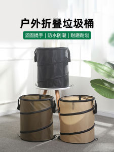 Outdoor Foldable Trash Can Camping Picnic Portable Large Double Layer Garbage Bag Gardening Supplies Leaf Garden Bucket