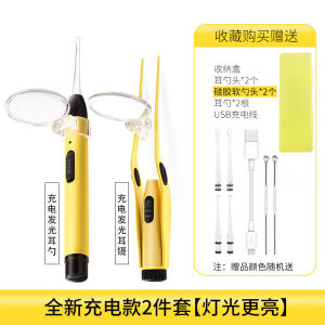 Light-Emitting Ear Pick with Light Charging Ear Pick Artifact Soft Head Kids Ear Poop Special Tweezers Baby Ear Poop Ear Pick