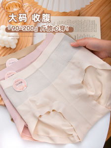 Antibacterial High-Waist Seamless Black Bandage Underwear for Women Large Size Abdomen Control Autumn Winter High Waist Briefs