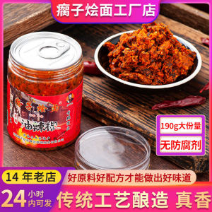 Red Oil Sauce Pack Spicy Yang You Dumpling Noodles Speciality Product from Pingdingshan Henan Province Bottle Aged in Clay
