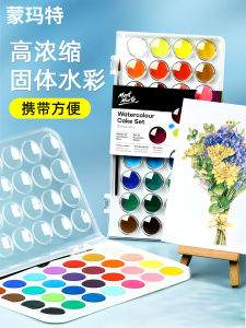 Mengmatte Solid Watercolor Paint Beads Pearl Professional Art Tools Set Portable Color Mixing Drawing Tools for Beginners And Children
