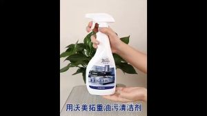 ClickBuy  น้ำยาทำความสะอาดเครื่องครัว น้ำยาล้างคราบมัน  500ml  Kitchen cleaner