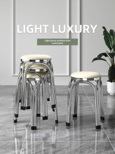 Modern Minimalist Stainless Steel Stacking Bar Stool Home Use Restaurant Furniture round Small Stool Table Stool Luxury Design