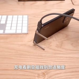 【SKIT SG】Essager 2 in 1 Phone Stand Holder OTG Adapter USB C Female to USB C Male 240W Fast Charging USB C to Lighting Male 30W Data Transfer Portable Phone Stand Bracket with Hanging Rope for Smartphone Tablet