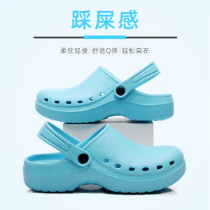 Deku Operating Room Slippers: Comfortable Hole Design Slippers