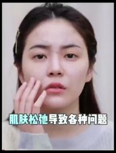 Boquanya Good Night Jelly Mask Collagen Firming Refreshing Mild and Firming Improves Rough Jelly Mask Skin Care Products