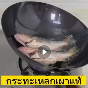 เผาแล้ว พร้อม กระทั่ง 21 ประเภท กระทั่ง ใช้งาน ไม่เคลือบผิว ไม่เป็นสนิม คุณสมบัติของสินค้า