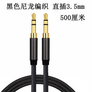 Earmax Headset Audio Cable for SONY MDR-1A XM3 XM4 XM5 SHP9500 Overhead Bluetooth Car Audio Line Plug Adapter Converter