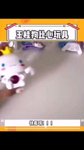 Ready Versisuara i love you Cinnamoroll Lotso Kuromi Sanrio LED Night Light Gantungan kunci