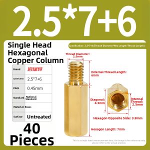 BAIRUITE | Hexagonal Copper Support Column