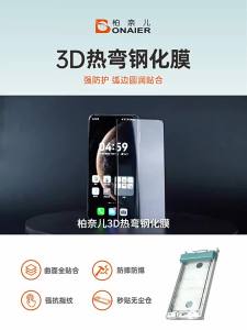 Miếng dán cường lực Huawei Mate70 60 Pro Purale70 Ultra chống bám bụi
