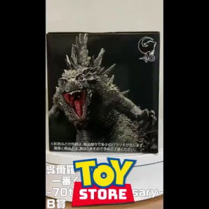 Ichiban Kuji Godzilla 70th Anniversary B Prize - Godzilla (2023) Figure (Game-prize)